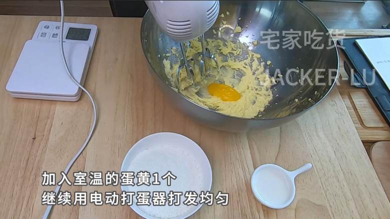 双色椰蓉小球，制作简单，甜而不腻、浓浓椰香，一口一个停不下来。,加入室温的<a style='color:red;display:inline-block;' href='/shicai/ 15'>蛋黄</a>1个，继续用电动打蛋器打发均匀。