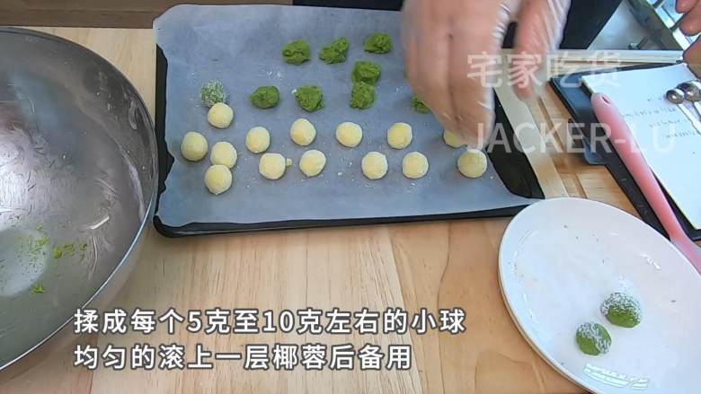 双色椰蓉小球，制作简单，甜而不腻、浓浓椰香，一口一个停不下来。,分成5克至10克左右的小球，均匀的滚上一层椰蓉后备用。