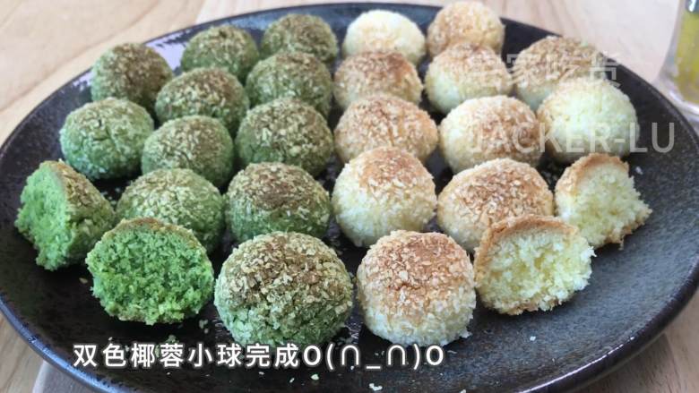 双色椰蓉小球,制作简单,甜而不腻、浓浓椰香,一口一个停不下来。,椰蓉小奶球完成O(∩_∩)O