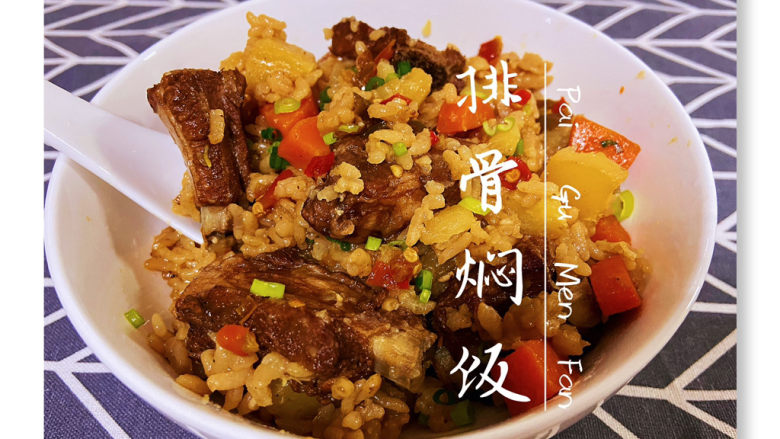土豆排骨焖饭,用电压力锅调至排骨档位来压,压好后开锅,把所有材料翻拌均匀盛出即可。