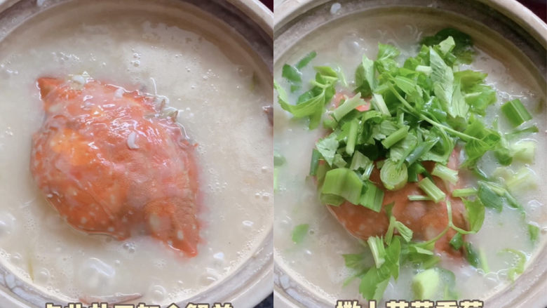 潮汕海鲜粥,出锅前加入蟹壳摆盘,撒上葱花芹菜。