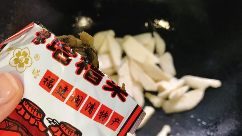 清炒茭白,加入1/3包的糟菜,没有糟菜的可用雪菜代替。
