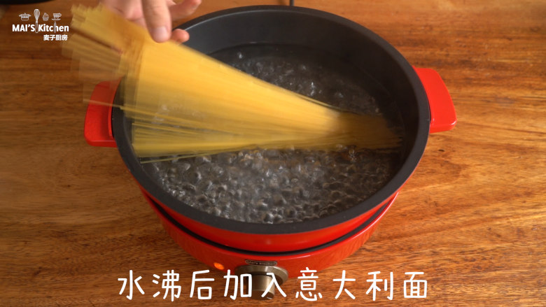 小朋友爱吃的鲜茄肉酱意面,多功能美食锅水沸后加入<a style='color:red;display:inline-block;' href='/shicai/ 533'>意大利面</a>,适量的盐,煮至软硬适中后取出。