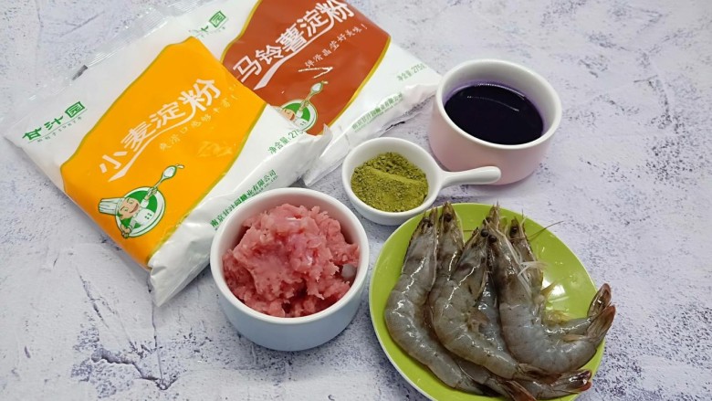 水晶蒸饺,准备所有需要的食材，紫甘蓝汁加热。