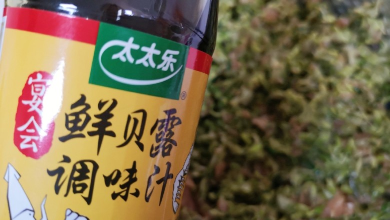 水晶蒸饺,最后放鲜贝露调味汁搅拌均匀,饺子馅就完成了。