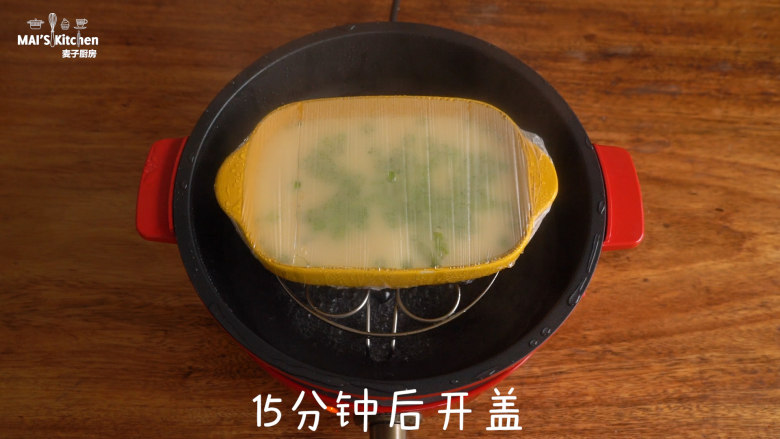 芦笋鳕鱼蒸滑蛋,多功能美食锅水沸腾后,放入碟子,蒸15分钟后开盖取出,撕开保鲜膜即可。