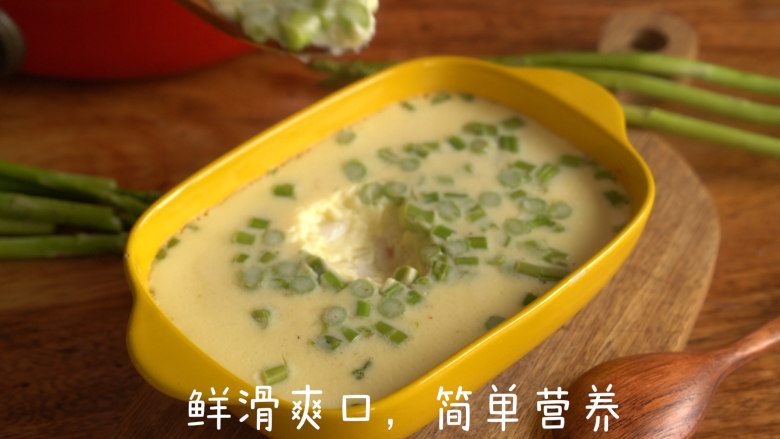 芦笋鳕鱼蒸滑蛋,鲜滑爽口,简单营养。