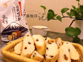 酒浸蔓越莓软欧