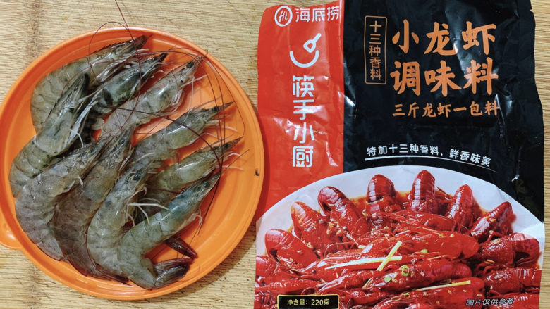 麻辣虾尾,食材如图,所示示意。