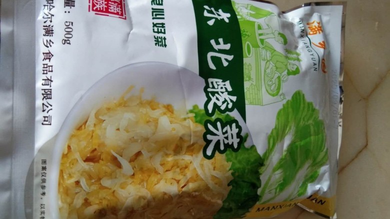 猪肉酸菜水饺,<a style='color:red;display:inline-block;' href='/shicai/ 3361'>酸菜</a>