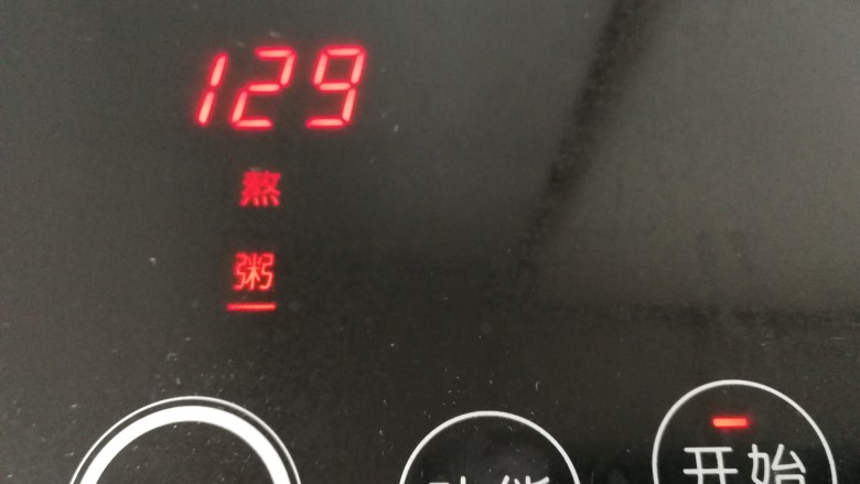 红薯南瓜粥,熬粥档1小时30分。(晚上可以提前预约好时间)