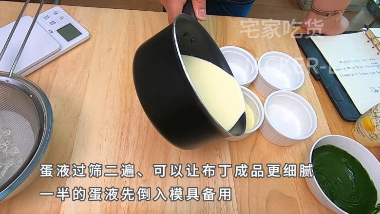 超简单法式布丁,入口嫩滑,味道浓厚香醇,孩子都说好吃!, 一半的蛋液先倒入模具备用。