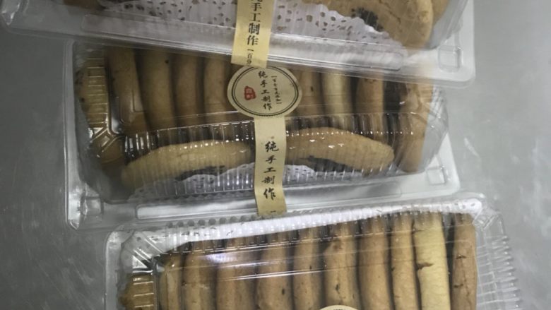 传统老式桃酥~普通面粉新手简单,密封保存回油后更好吃