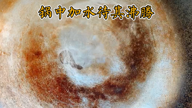 小炒牛肉,锅中加入适量清水,等待沸腾之后。