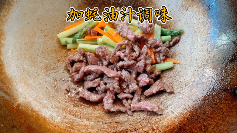 小炒牛肉,再加入牛肉丝,同时加<a style='color:red;display:inline-block;' href='/shicai/ 721'>蚝油</a>汁调味、盐、糖等调味。