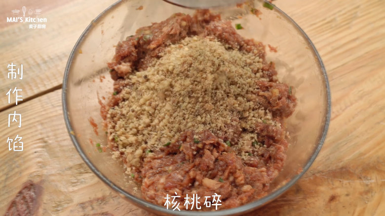 入口极鲜|野生菌鲜肉月饼 ,耗油，<a style='color:red;display:inline-block;' href='/shicai/ 756'>鸡精</a>，<a style='color:red;display:inline-block;' href='/shicai/ 134292'>白胡椒</a>粉，白砂糖，盐，搅拌均匀。后加入核桃碎。
