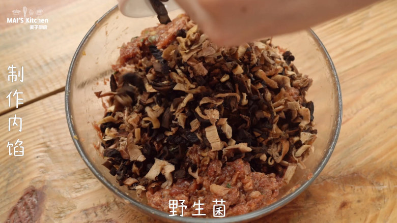 入口极鲜|野生菌鲜肉月饼 ,切碎的野生菌,搅拌均匀。