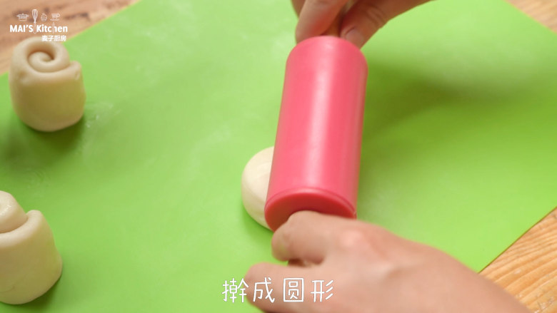 入口极鲜|野生菌鲜肉月饼 ,将面团压扁,擀成圆形,包入内馅。
