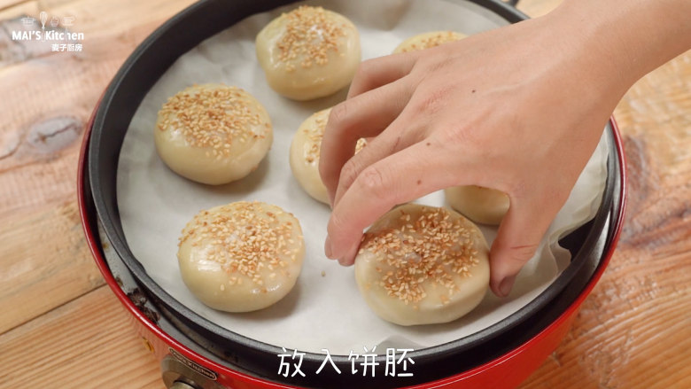 入口极鲜|野生菌鲜肉月饼 ,美食锅调至MED档,预热完成后,铺上两张烘焙纸,放入饼胚,盖上上盖。