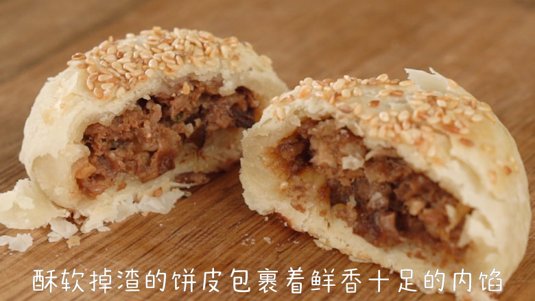 入口极鲜|野生菌鲜肉月饼 ,酥软掉渣的饼皮包裹着鲜香十足的内馅,带来无限惊喜的野生菌鲜肉月饼。
