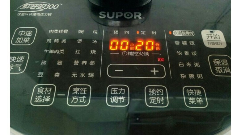 玉米烧排骨,电压力锅,启动快速脱骨肉程序