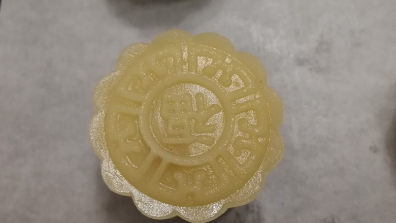 五仁月饼,压出月饼模型。(烤箱190度预热10分钟)