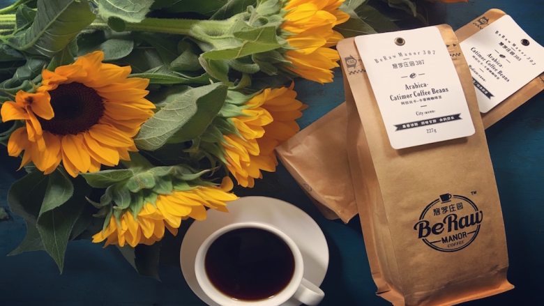 原创|减脂增肌高蛋白炙烧牛排,这么美味的食材,一定要好好制作一杯配饮,才能体现出我们对生活的热爱,不是吗(嘿嘿😝)?为了最大程度的吃好又不长胖,秘诀就是搭配清咖啡啦。今天选的是口感醇香、余韵持久的碧罗307Arabica咖啡豆,因为用手冲的萃取方式,所以需要将20g咖啡豆研磨成细砂糖颗粒粗细备用;