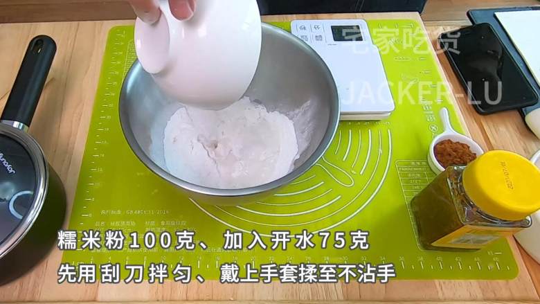 桂花红糖糯米团子,口感糯叽叽,淡淡桂花香,让人食欲大开。,取<a style='color:red;display:inline-block;' href='/shicai/ 520'>糯米粉</a>100克加入开水75克,先用刮刀拌匀。