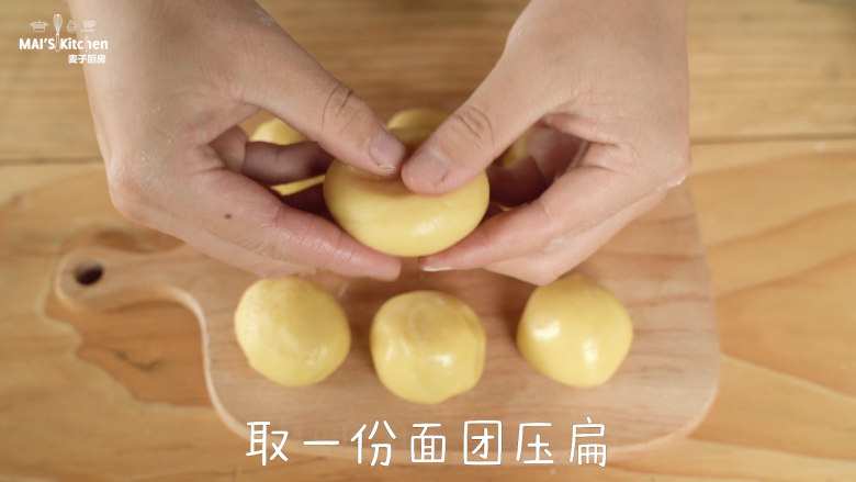 假期和孩子DIY简单的流心曲奇,2、面团均匀的分成7等份,取一份面团压扁.