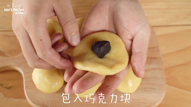 假期和孩子DIY简单的流心曲奇,包入小块的<a style='color:red;display:inline-block;' href='/shicai/ 874'>巧克力</a>,揉成团。