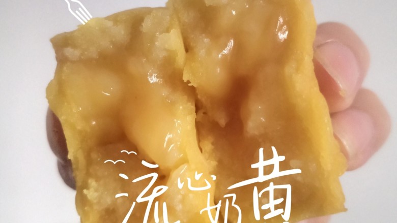 奶黄流心月饼,表面喷一层水，放入提前预热好的烤箱中层，160度烤10－15分钟