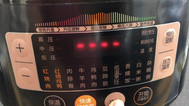 糖炒板栗,15分钟后再按下煮饭键煮熟,我的是高压电饭煲差不多25分钟