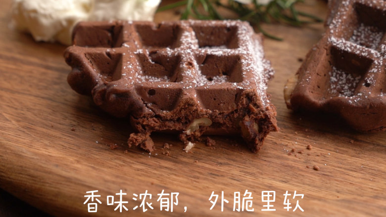 核桃巧克力布鲁,香味浓郁,外脆里软。