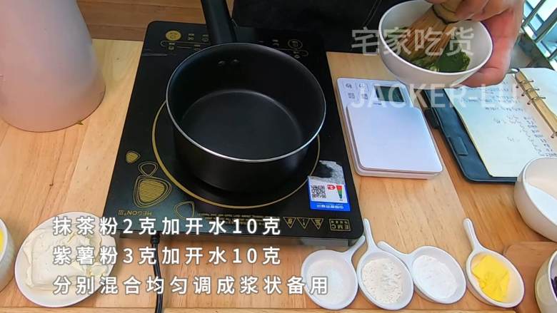 网红半熟芝士,浓郁香醇、口感细腻、入口即化,芝士味浓郁,让人无法拒绝的美味。,首先我们准备一下待会用来调色的液体,抹茶粉2克加开水10克,<a style='color:red;display:inline-block;' href='/shicai/ 10124'>紫薯粉</a>3克加开水10克,分别混合均匀调成浆状备用。