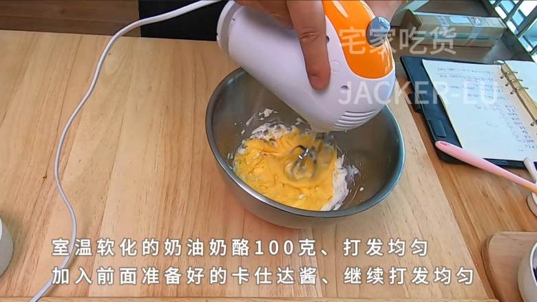 网红半熟芝士,浓郁香醇、口感细腻、入口即化,芝士味浓郁,让人无法拒绝的美味。,加入前面准备好的卡仕达酱,继续打发均匀后备用。
