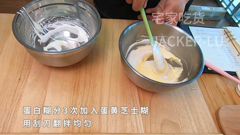 网红半熟芝士,浓郁香醇、口感细腻、入口即化,芝士味浓郁,让人无法拒绝的美味。,把蛋白糊分3次加入芝士糊里面,翻拌均匀。