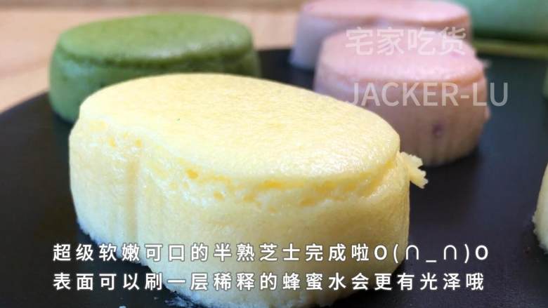 网红半熟芝士,浓郁香醇、口感细腻、入口即化,芝士味浓郁,让人无法拒绝的美味。,超级香糯可口的半熟芝士完成啦,表面可以刷刷一层稀释的蜂蜜水会更有光泽。