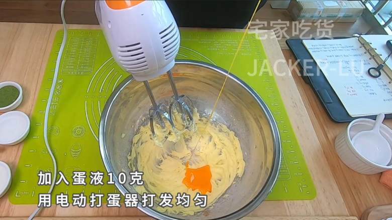 双色红豆软心芝士挞,超酥挞皮配上香浓软心,爱意浓浓,一口满足。,加入蛋液10克,继续用电动打蛋器打发均匀。