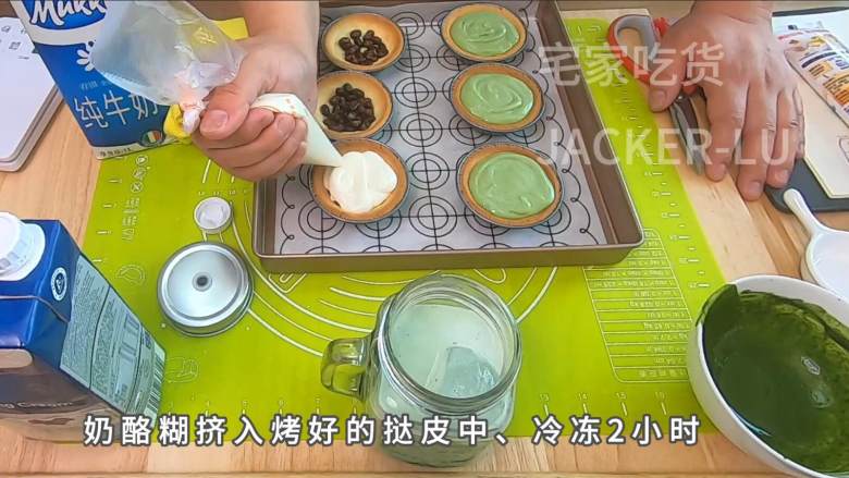 双色红豆软心芝士挞,超酥挞皮配上香浓软心,爱意浓浓,一口满足。,取出烤好的挞皮模具,挤入刚才准备好的奶酪糊,放冰箱冷冻2小时。