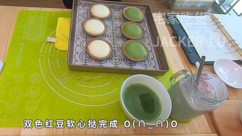 双色红豆软心芝士挞,超酥挞皮配上香浓软心,爱意浓浓,一口满足。,美味双色红豆软心挞完成 O(∩_∩)O
