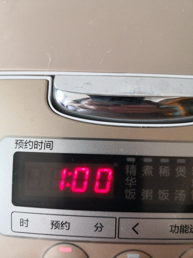 红枣南瓜粥,盖上锅盖按煮粥键开始煮粥