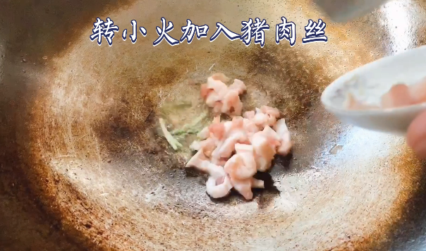 清蒸螃蟹,转小火加入猪肉丝煸炒。