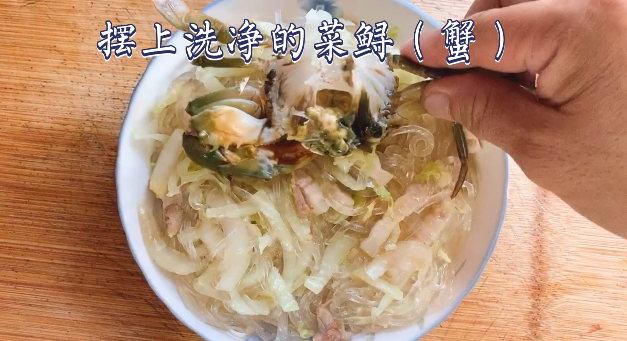 清蒸螃蟹,将洗净处理好的菜鲟(蟹)摆在粉丝之上