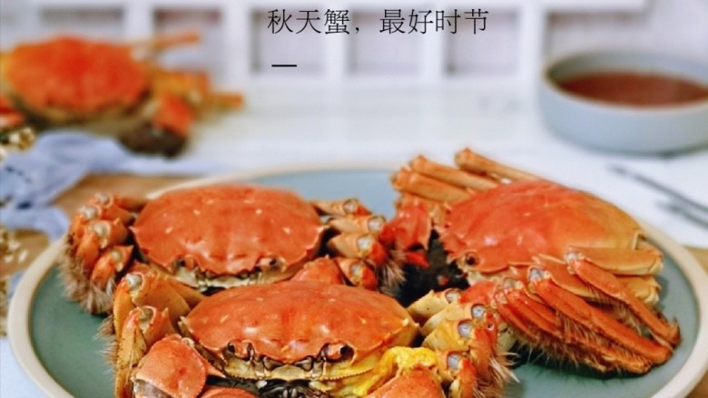 清蒸螃蟹,鲜香美味,宴请也超好,烹饪简单,大硬菜。