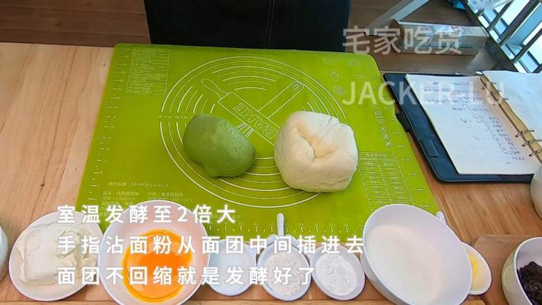 抹茶辫子吐司,超级柔软蓬松,奶香味十足的美味,满满奶香甜蜜。,室温发酵至2倍大,手指沾面粉从面团中间插进去,面团不回缩就是发酵好了。