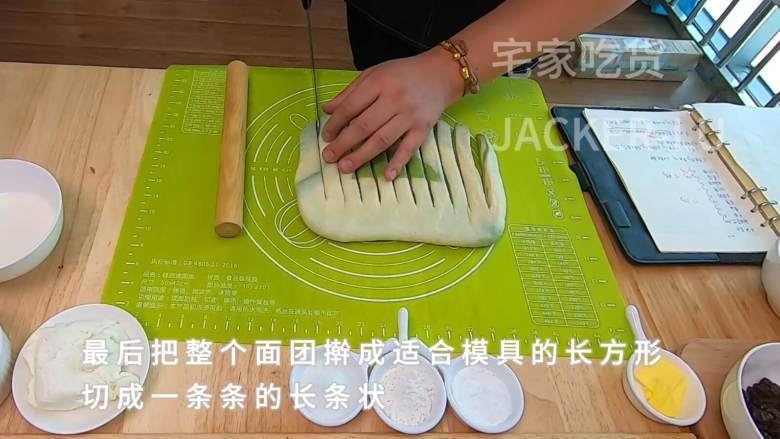 抹茶辫子吐司,超级柔软蓬松,奶香味十足的美味,满满奶香甜蜜。,切成一条条的长条状。