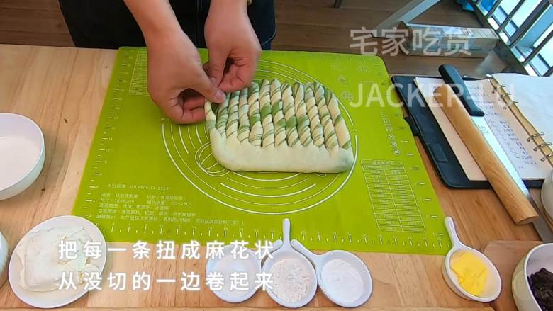抹茶辫子吐司,超级柔软蓬松,奶香味十足的美味,满满奶香甜蜜。,把每一条扭成麻花状。