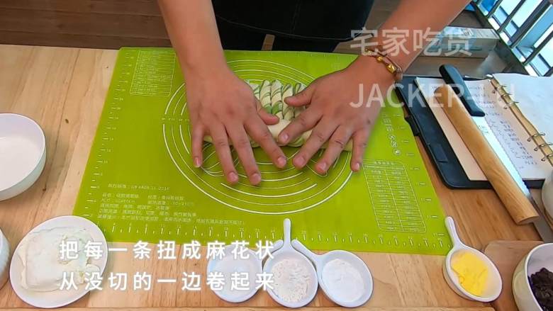 抹茶辫子吐司,超级柔软蓬松,奶香味十足的美味,满满奶香甜蜜。,从没切的一边向里面卷起来,成长条状。