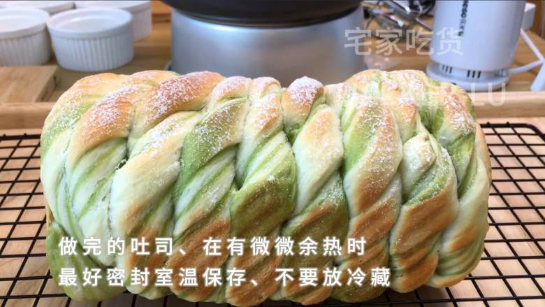 抹茶辫子吐司,超级柔软蓬松,奶香味十足的美味,满满奶香甜蜜。,刚刚烤完的时候,还是软软的,不过也非常好吃哦。