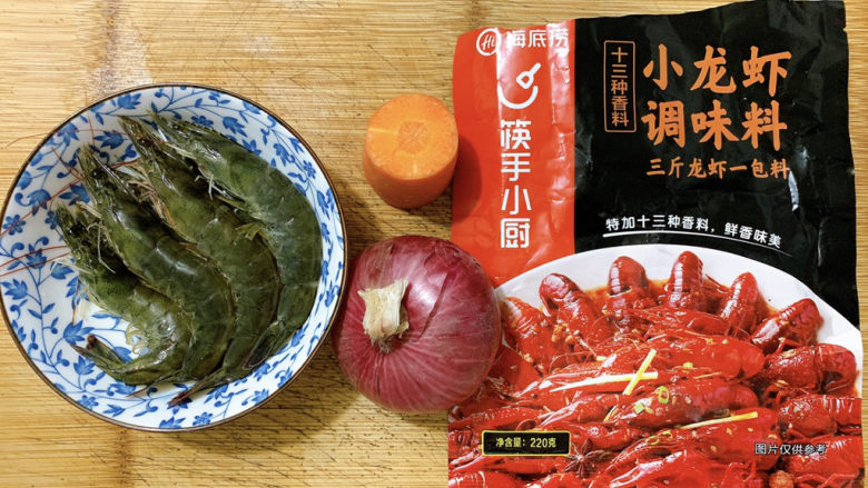 爆炒基围虾,食材如图,所示示意。